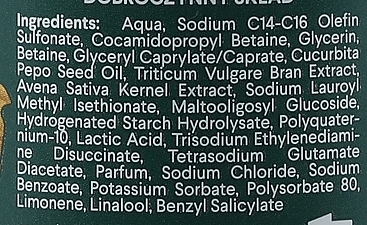 Szampon do włosów osłabionych zabiegami stylizacyjnymi Pestki dyni - Vis Plantis Herbal Vital Care — Zdjęcie N3