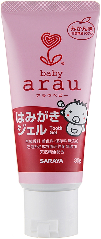 Żelowa pasta do zębów dla dzieci - Arau Baby Tooth Gel — Zdjęcie N1