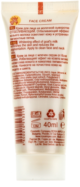 Wybielający krem do twarzy na bazie koziego mleka - Regal Goat's Milk Face Cream — Zdjęcie N2