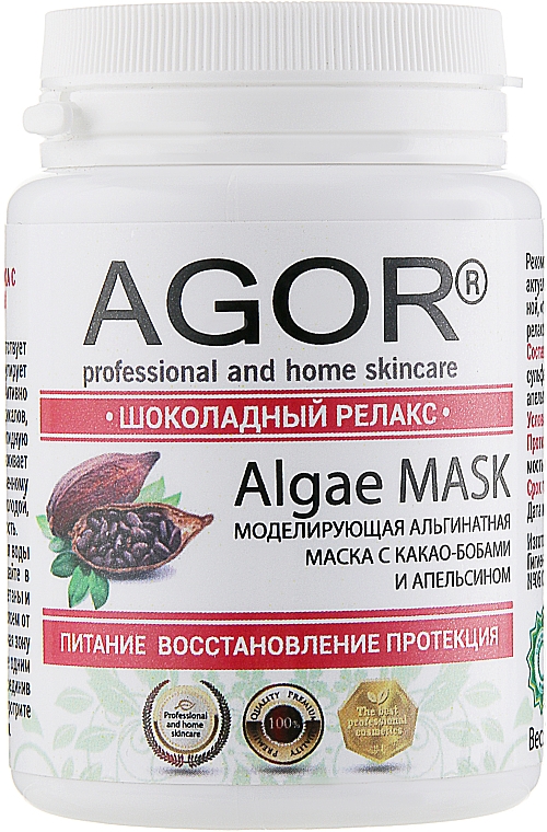 Maska alginianowa Czekoladowy relaks - Agor Algae Mask
