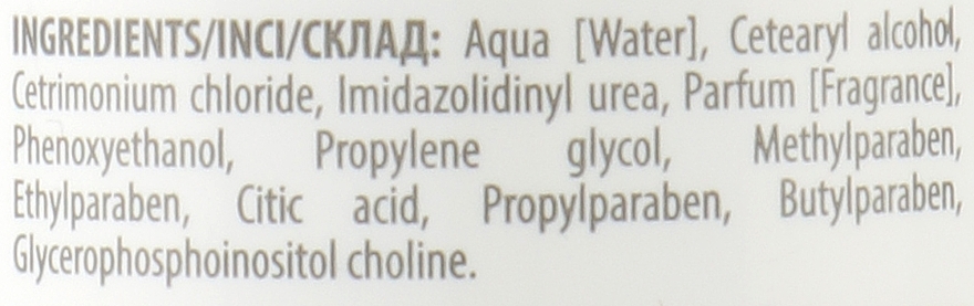 Ujędrniający balsam-odżywka do włosów z komórkami macierzystymi słonecznika - Nua — Zdjęcie N2