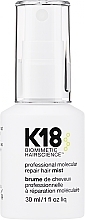 Regenerująca mgiełka do włosów - K18 Hair Biomimetic Hairscience Professional Molecular Repair Hair Mist — Zdjęcie N1
