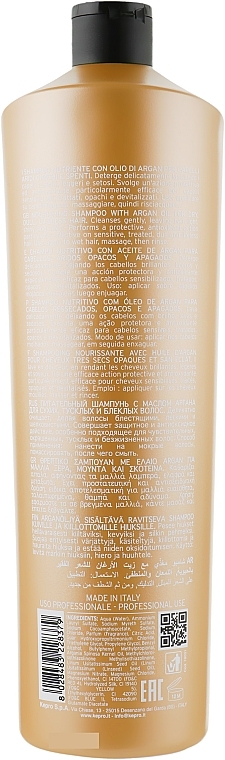 Odżywczy szampon z olejem arganowym - KayPro Special Care Nourishing Shampoo — Zdjęcie N4