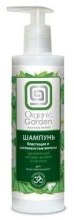 Kup Szampon błyszczące i jedwabiste włosy - Organic Garden