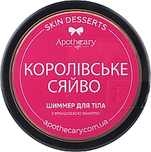 Kup Rozświetlacz do ciała, Królewski blask - Apothecary Skin Desserts