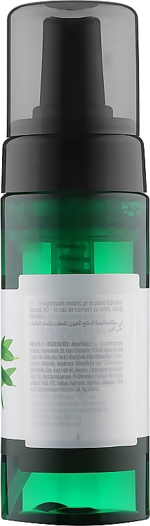Pianka do mycia twarzy, Drzewo herbaciane - The Body Shop Tea Tree Skin Clearing Foaming Cleanser — Zdjęcie N2
