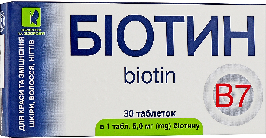 Suplement diety Biotyna, 5 mg - Krasota i zdorove ENJEE — Zdjęcie N1