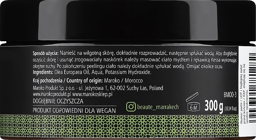 Czarne mydło oliwne - Beaute Marrakech Savon Noir Black Soap — Zdjęcie N2