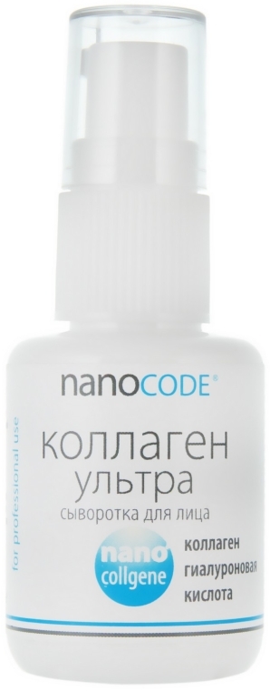 Serum do twarzy - NanoCode Nano Collgene