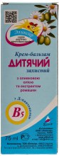 Kup Krem-balsam dla dzieci z oliwą z oliwek i wyciągiem z rumianku - Eliksir