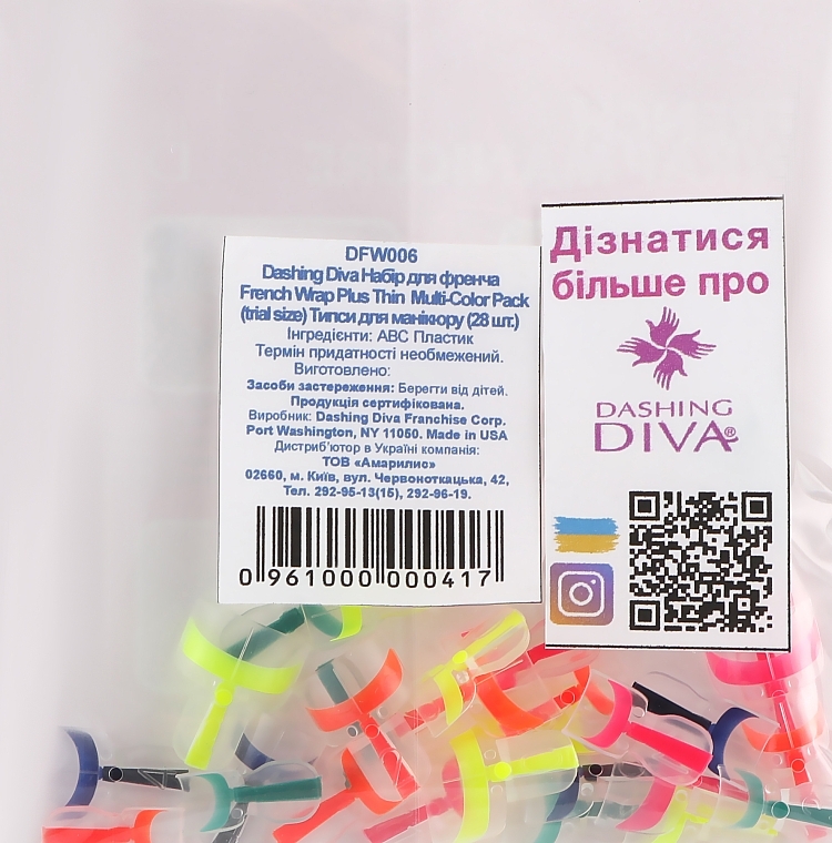 Zestaw końcówek do francuskiego manicure, 28 sztuk. - Dashing Diva French Wrap Plus Thin Multi-Color Pack Trial Size — Zdjęcie N3