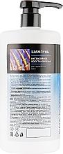 Intensywnie odbudowujący szampon do włosów zniszczonych po chemicznych i termicznych zabiegach - Salon Professional Spa Care Treatment Shampoo — Zdjęcie N4