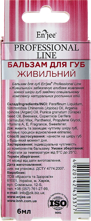 Balsam do ust Odżywiający - EnJee Professional Line — Zdjęcie N3