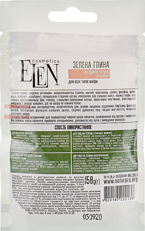 Zielona glinka z łopianem i ekstraktem z arniki - Elen Cosmetics — Zdjęcie N2