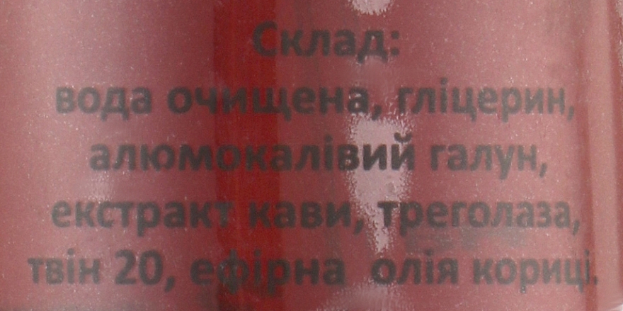 Dezodorant w sprayu z olejkiem eterycznym z kawy i cynamonu - Cocos — Zdjęcie N5