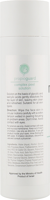 Kompleksowy peeling do twarzy - Renew Propioguard Complex Peel Solution — Zdjęcie N2