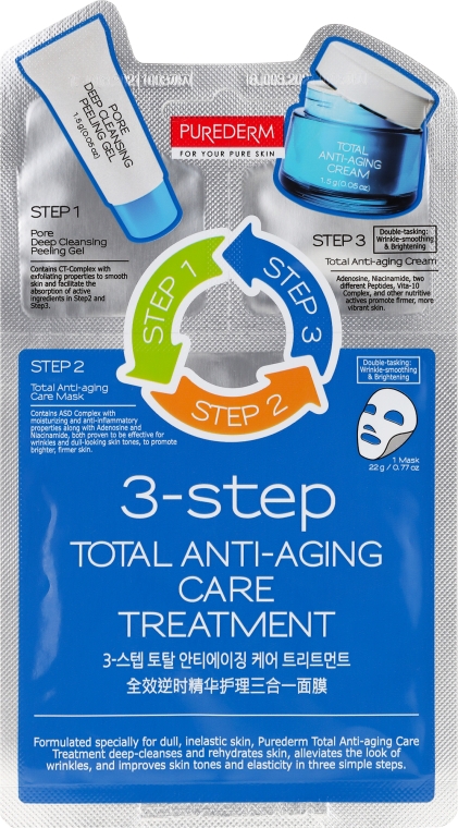 3-etapowa maska przeciwzmarszczkowa - Purederm 3-Step Total Anti-Aging Care Treatment — Zdjęcie N1