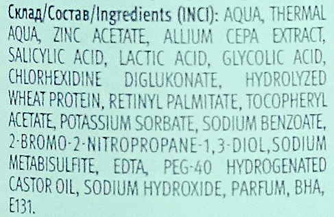 Tonik kosmetyczny do skóry skłonnej do stanów zapalnych i trądziku - NATURE.med No Greasy Shine — Zdjęcie N4