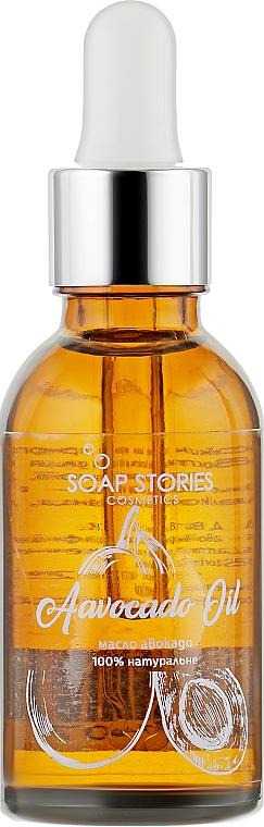 Rafinowany olejek z awokado - Soap Stories Cosmetics — Zdjęcie N1