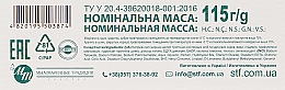 Mydło toaletowe z proteinami jedwabiu - Mylovarennye traditsii Ti Amo Crema — Zdjęcie N3