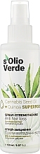 Wzmacniający spray przeciw wypadaniu włosów - Solio Verde Cannabis Speed Oil Spray-Strengthening — Zdjęcie N1