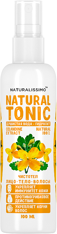 Hydrolat z jaskółczego ziela - Naturalissimo Celandine Hydrolate — Zdjęcie N1