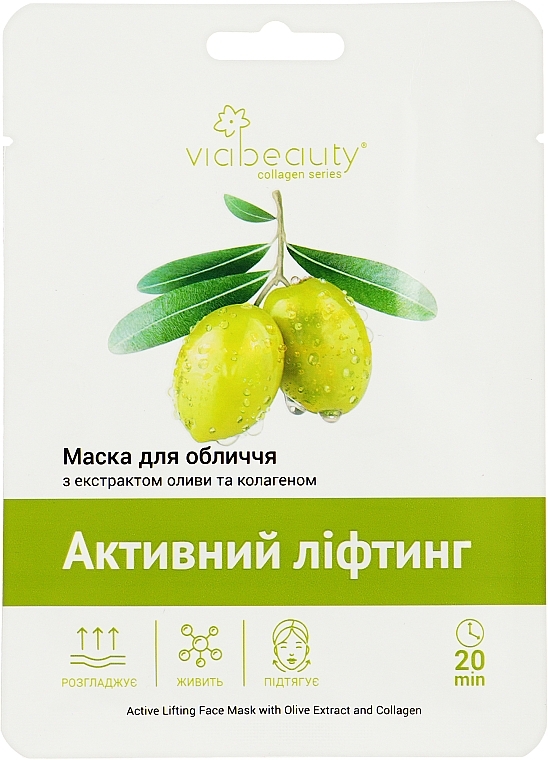 Maseczka do twarzy z ekstraktem z oliwek - Via Beauty Face Placenta-Collagen Mask