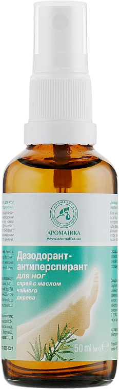 Antybakteryjny dezodorant antyperspirant do stóp z olejkiem z drzewa herbacianego - Aromatika — Zdjęcie N2