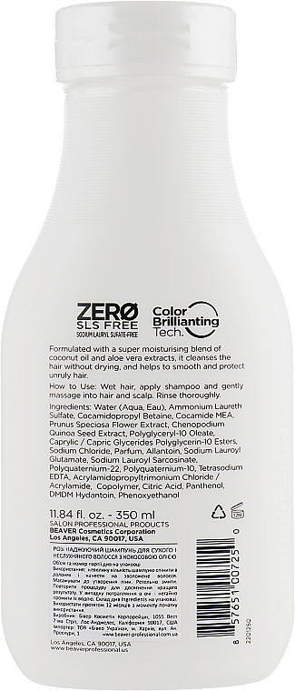 Szampon wygładzający do włosów suchych i niesfornych z olejkiem kokosowym - Beaver Professional Moisturizing Coconut Oil & Milk Shampoo — Zdjęcie N2