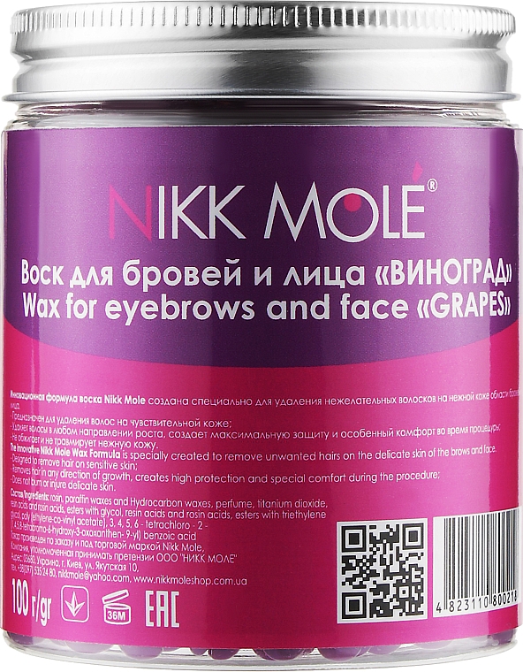 Wosk perłowy do brwi i twarzy Winogrona - Nikk Mole Wax For Eyebrows And Face Grapes — Zdjęcie N2