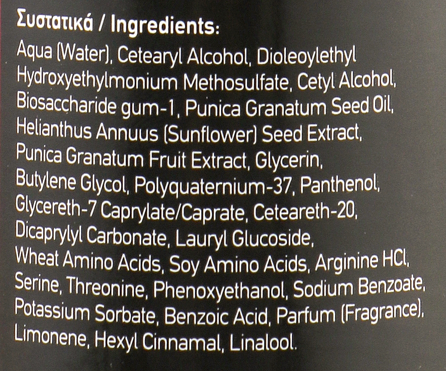 Odżywka do włosów farbowanych z olejkiem z granatu - Mea Natura Pomegranate Hair Conditioner — Zdjęcie N3