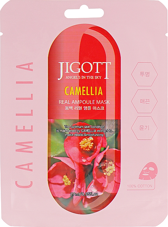 Ampułkowa maska w płachcie Kamelia - Jigott Camellia Real Ampoule Mask — Zdjęcie N1