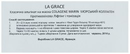 Maska algowa Kolagen morski - La Grace Masque Collagene Marin﻿ — Zdjęcie N2