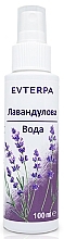 Woda lawendowa - Evterpa Lavender Water — Zdjęcie N1