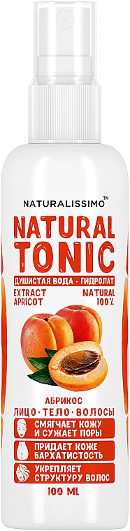 Hydrolat morelowy - Naturalissimo Apricot Hydrolate — Zdjęcie N1