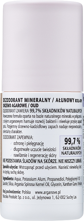 Naturalny dezodorant mineralny Drzewo agarowe - Arganove Oud Roll-On Deodorant — Zdjęcie N4