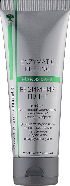 Peeling enzymatyczny do twarzy PH 5,5 - Green Pharm Cosmetic Enzymatic Peeling — Zdjęcie N3