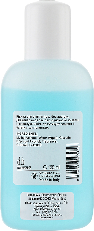 Bezacetonowy zmywacz do paznokci - Dark Blue Cosmetics — Zdjęcie N2