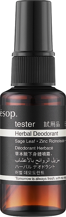 Dezodorant - Aesop Herbal Deodorant — Zdjęcie N1