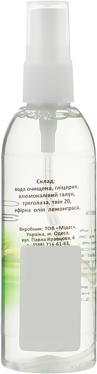 Dezodorant w sprayu z olejkiem eterycznym z trawy cytrynowej Alunite - Cocos — Zdjęcie N4