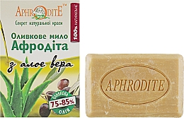 Mydło oliwkowe z aloesem - Aphrodite Olive Oil Soap With Aloe Vera — Zdjęcie N1