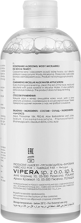 Nawilżająca woda micelarna do twarzy z aloesem - Vipera Aloe Vera Moisturizing Micellar Water — Zdjęcie N2