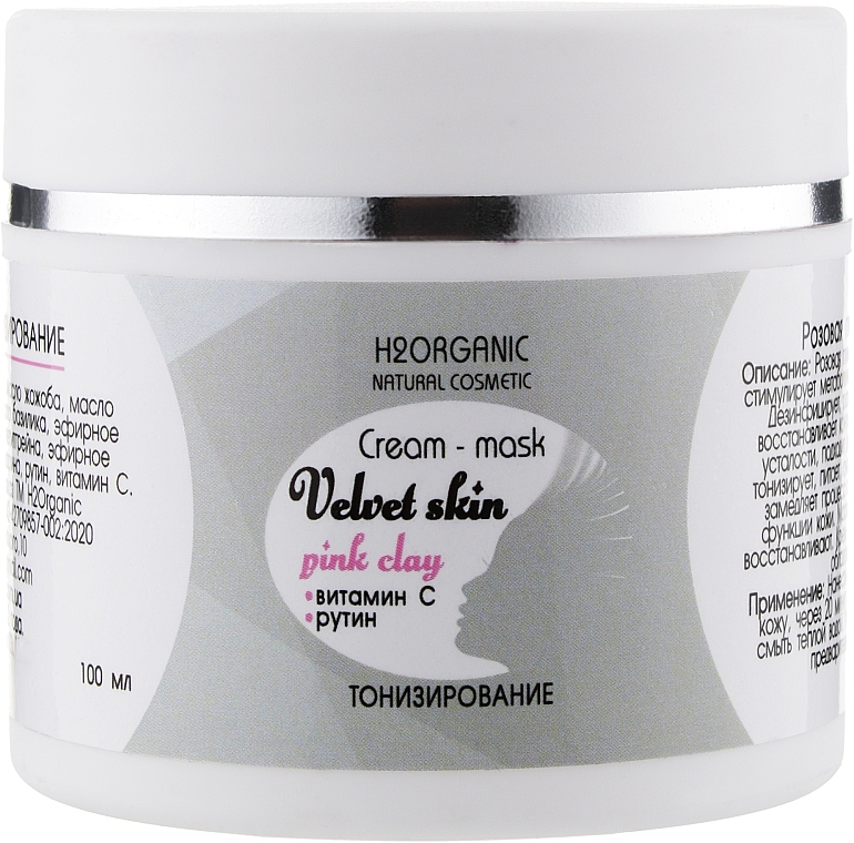 Krem-maska ​​z różową glinką Tonic - H2Organic Natural Cosmetic Cream-mask Velvet Skin Pink Clay — Zdjęcie N2