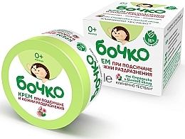 Kup Krem na skaleczenia i podrażnienia skóry z tlenkiem cynku - Bochko Baby Cream Wheezing And Skin Irritations Sumac