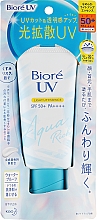 Kup Esencja przeciwsłoneczna do twarzy - Biore UV Aqua Rich SPF50+