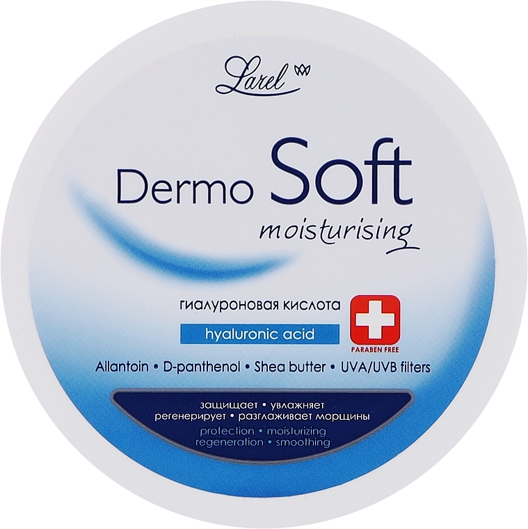 Krem do twarzy z kwasem hialuronowym - Marcon Avista Dermosoft Moisturising — Zdjęcie N1