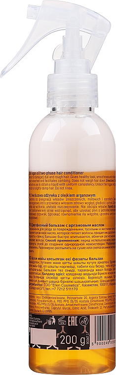 Dwufazowa odżywka z olejem arganowym do włosów - Prosalon Argan Oil Two-Phase Conditioner — Zdjęcie N2