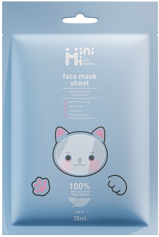 Maseczka do twarzy - MiniMi Kids Beauty Face Mask Sheet — Zdjęcie N1