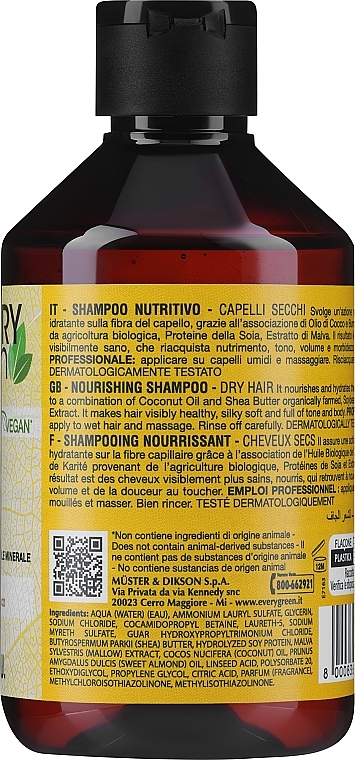 Szampon do włosów suchych - EveryGreen Dry Hair Nourishing Shampoo — Zdjęcie N2