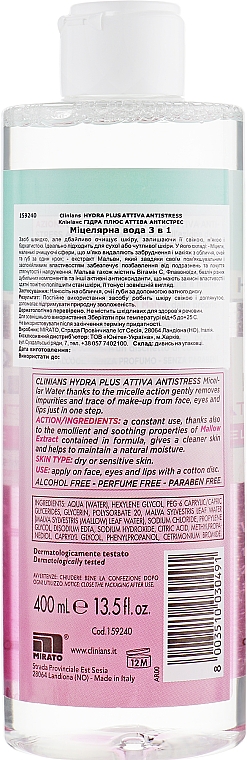 Płyn micelarny - Clinians Hydra Plus Attiva Antistress — Zdjęcie N2